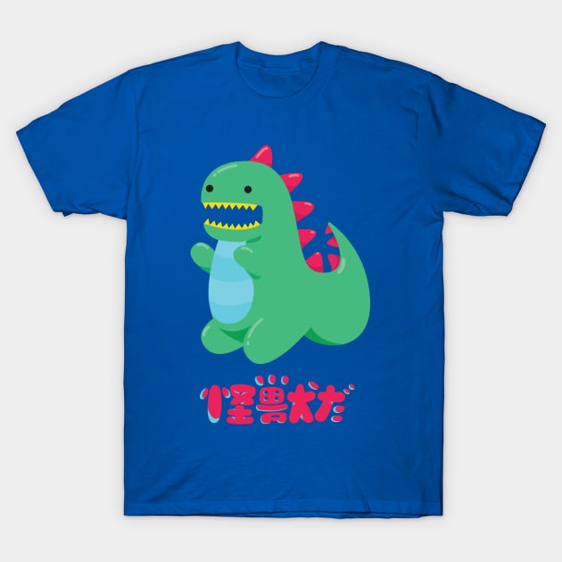 Dinosaur Monster T-Shirt by WakuWaku